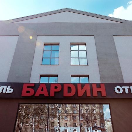 Hotel Bardin ノヴォクズネツク エクステリア 写真